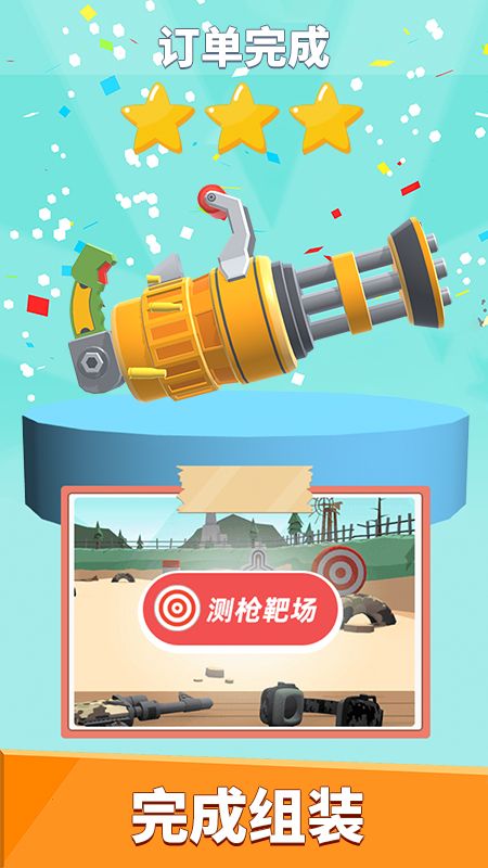 什么拼装手机游戏_拼装手机游戏大全_拼装的手机游戏