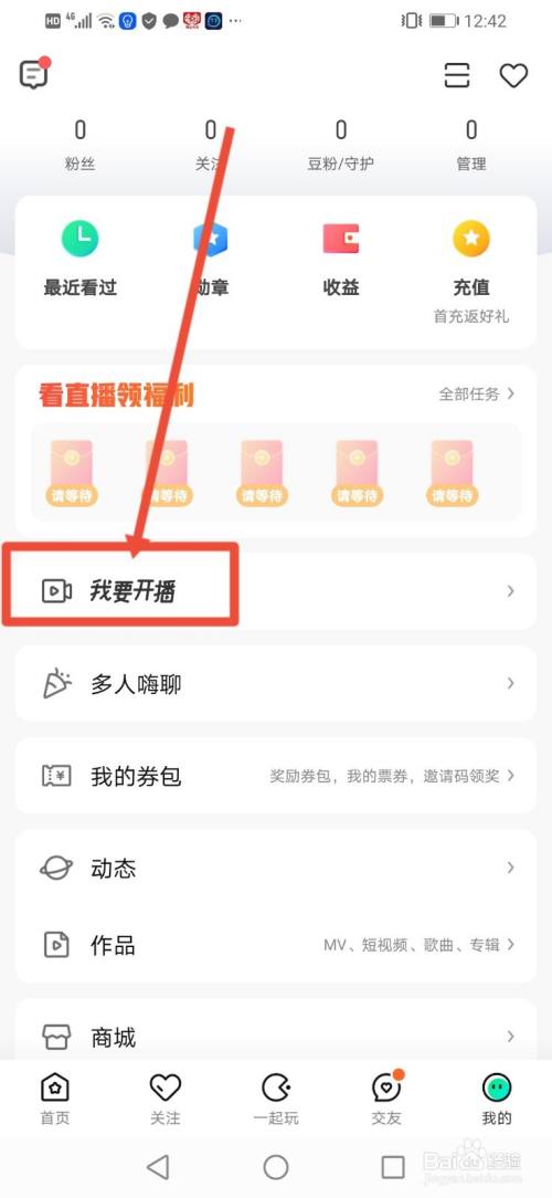 手机yy直播游戏教程-手机yy直播：玩游戏还能这样