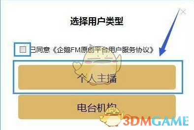 手机怎么直播yy游戏_手机yy直播游戏教程_手机游戏直播教程视频