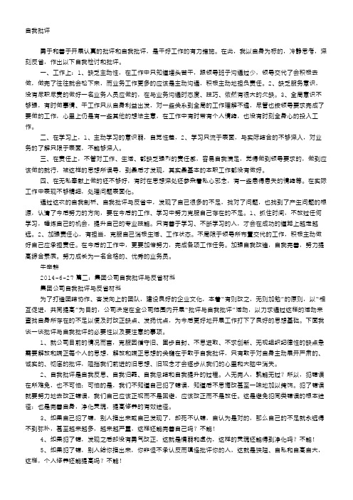 上课打游戏被老师抓住手机_上课玩手机被老师抓住怎么办_上课玩手机老师知道吗