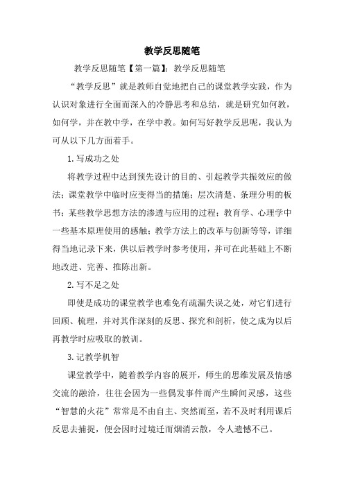 上课玩手机老师知道吗_上课打游戏被老师抓住手机_上课玩手机被老师抓住怎么办