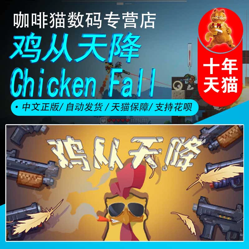 鸡吃食视频大全_鸡吃是什么意思_手机版吃鸡新游戏下载