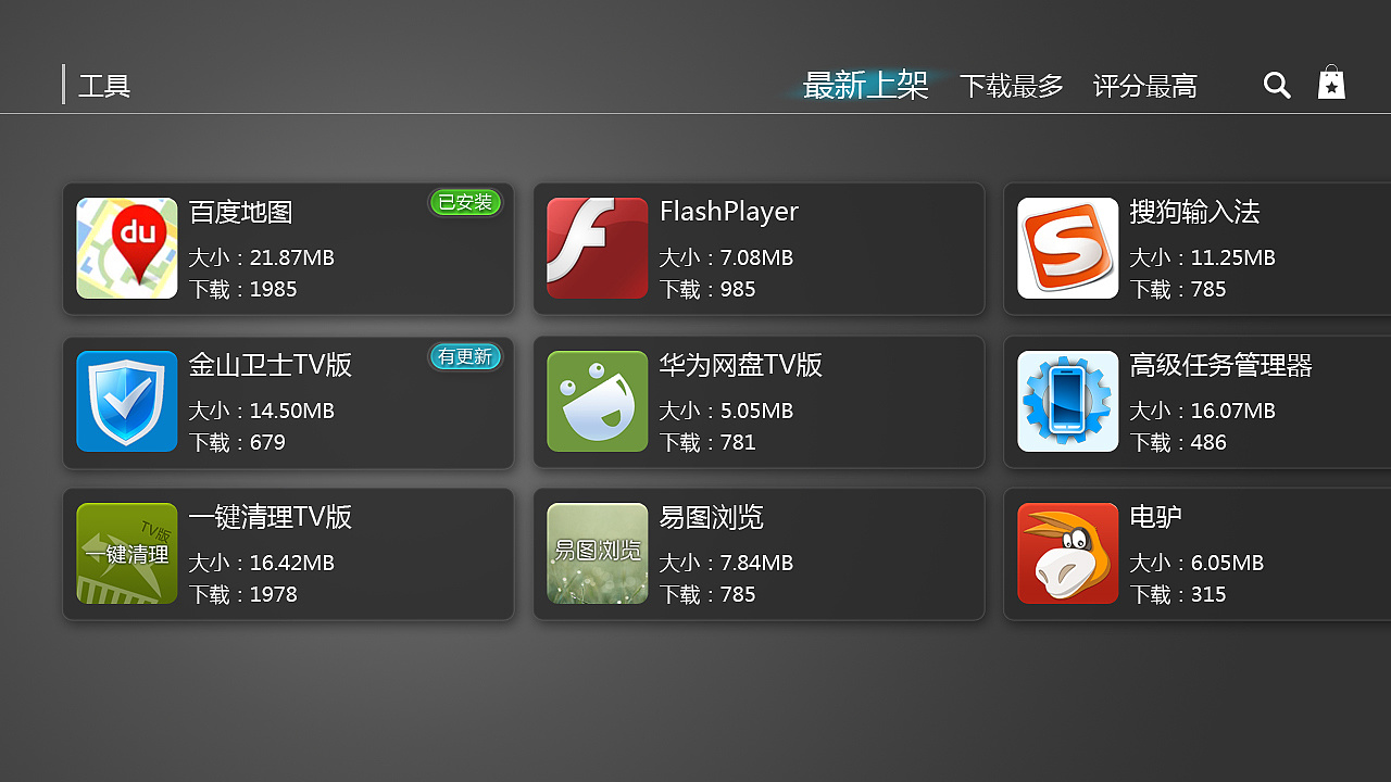 游戏整合包怎么用_游戏整合包怎么用手机_整合包手机游戏用什么软件