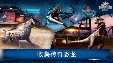 手机版方舟恐龙进化游戏_方舟恐龙进化下载安装_方舟生存恐龙进化游戏