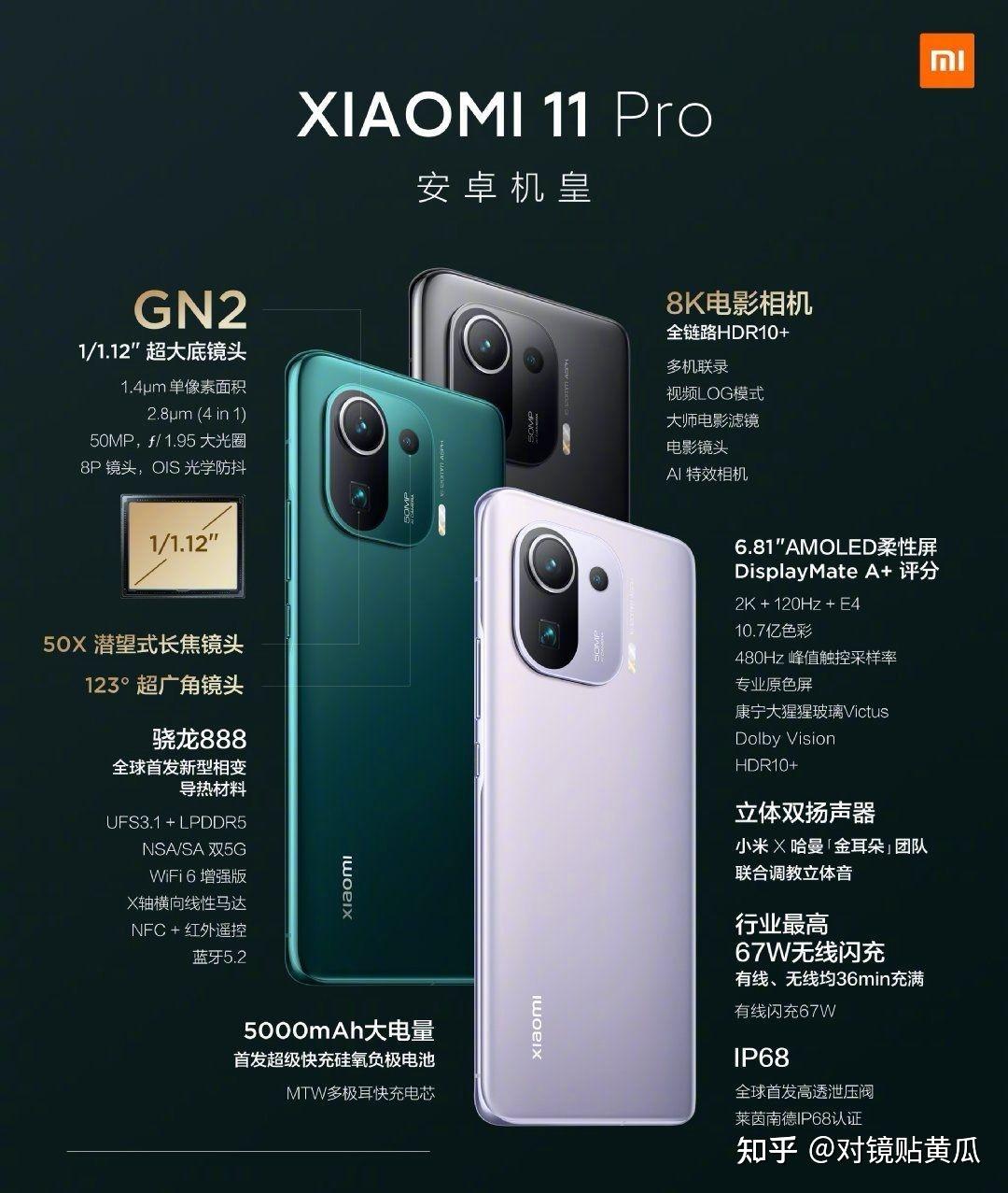小米玩游戏手机推荐_千元玩游戏小米手机哪款好_小米玩游戏性价比高的手机