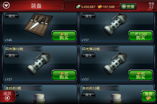 杀手战棋手机游戏有什么用_杀手战棋手机游戏有中文吗_杀手战棋手机游戏有哪些