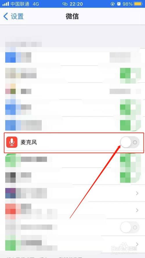 手机打游戏没有游戏麦_手机游戏麦没有声音怎么办_玩游戏没麦