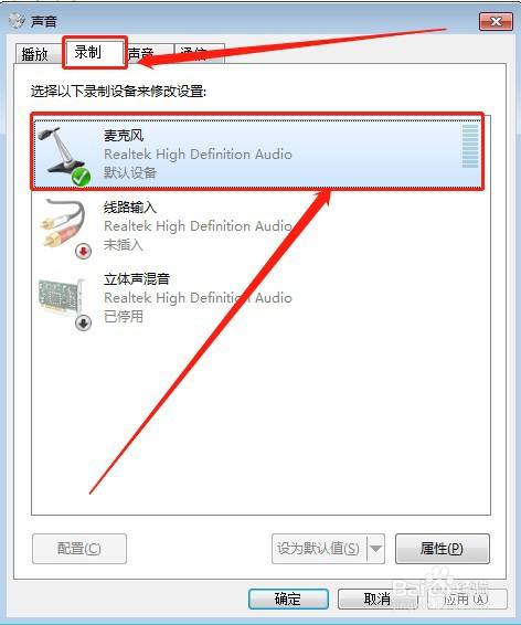 玩游戏没麦_手机打游戏没有游戏麦_手机游戏麦没有声音怎么办
