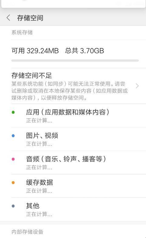 手机32g够打游戏吗_3g+32g手机能打游戏_手机打游戏256g够吗