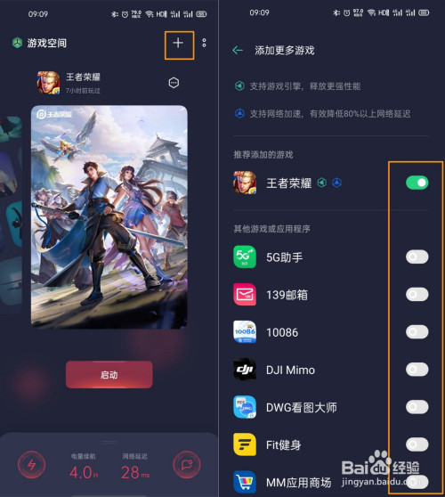 手机32g够打游戏吗_手机打游戏256g够吗_3g+32g手机能打游戏