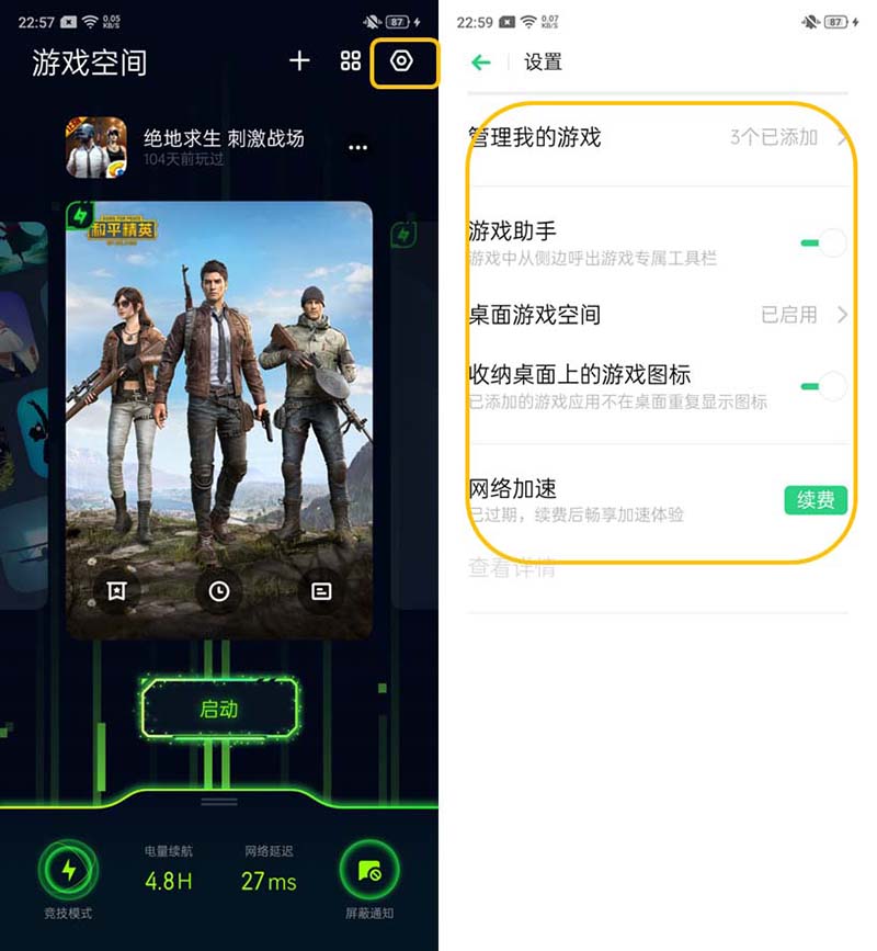手机32g够打游戏吗_3g+32g手机能打游戏_手机打游戏256g够吗