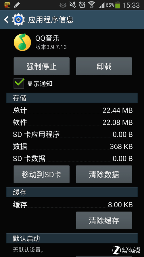 手机打游戏打字的时候卡_游戏打字卡住_游戏里打字卡