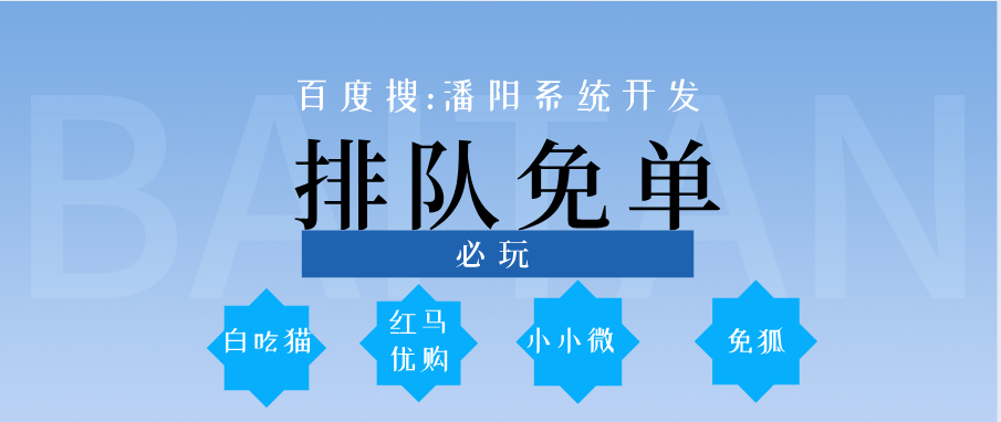 手机免单游戏：困惑、无力、心得