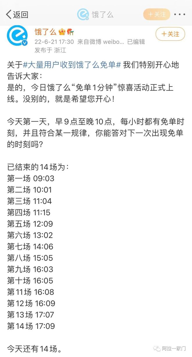 免单手机游戏有哪些_免费手游单机游戏_手机免单游戏