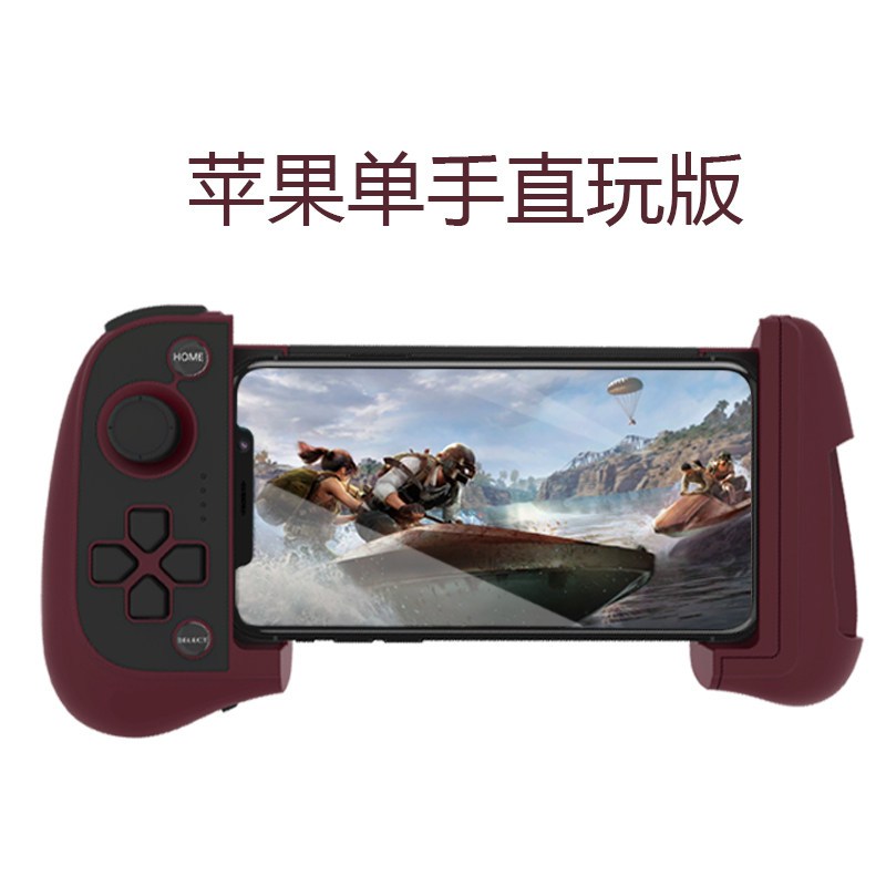 苹果手机支持什么手柄游戏_手柄苹果支持手机游戏吗_手柄苹果手机可以用吗