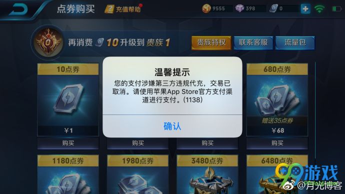苹果手机能用哪些游戏平台_苹果手机能用哪些游戏平台_苹果手机能用哪些游戏平台