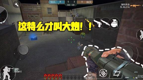 奇葩火线手游下载安装_奇葩火线手机游戏_奇葩火线手机版下载教程