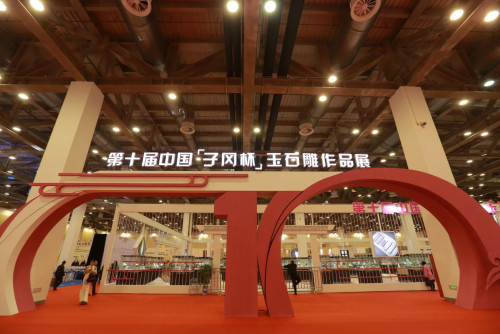 那年有润月年_2023年6月19日_2024年是不是闰月年