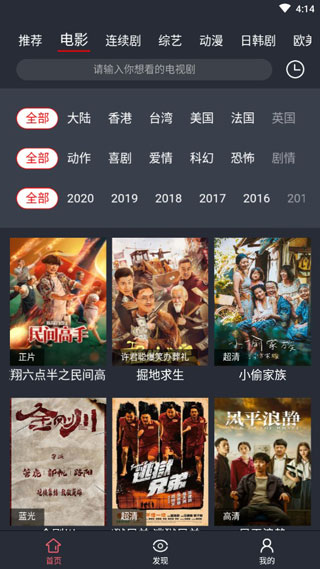使用乐播投屏_乐播投屏怎么用_投屏神器使用乐播投屏