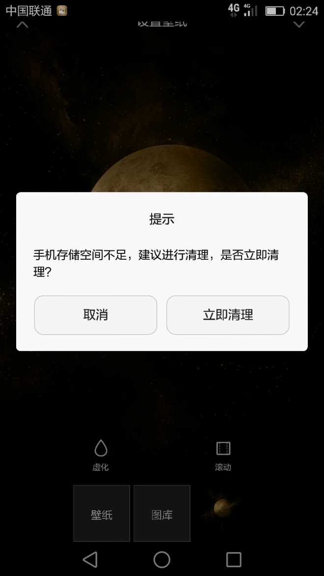 热血传奇手机版无法下载应用_qq飞车下载手机版游戏_手机版游戏无法下载怎么办