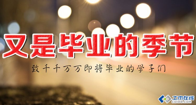 杨东旭-从普通大学生到职场楷模，他是如何做到的？