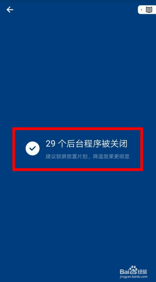 手机打游戏发热_游戏发烧手机_发热打手机游戏有影响吗