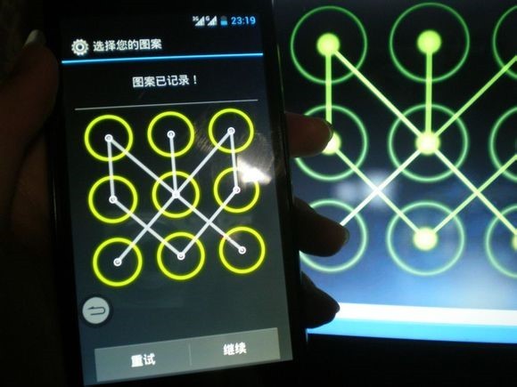 难度九宫格怎样解_手机九宫格最难解锁的游戏_最难解的九宫格密码