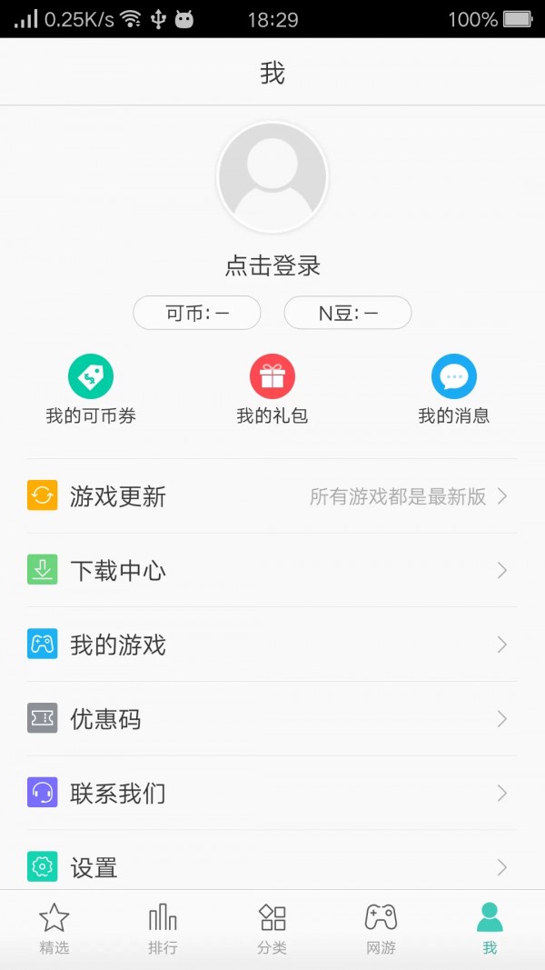 手机lgame游戏下载_下载手游app_快吧游戏盒手机版下载