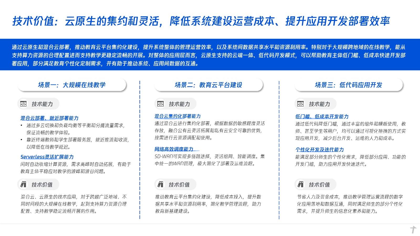 手机 跑商 游戏_可以跑商的手游_跑商网游