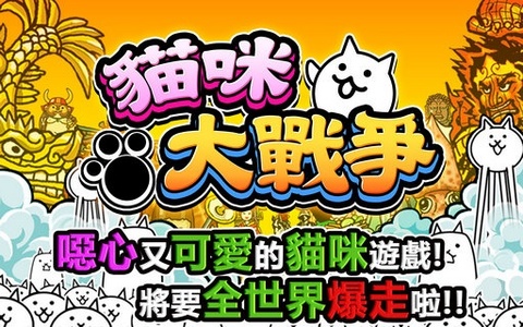 猫游戏软件_手机版游戏猫_猫手机游戏
