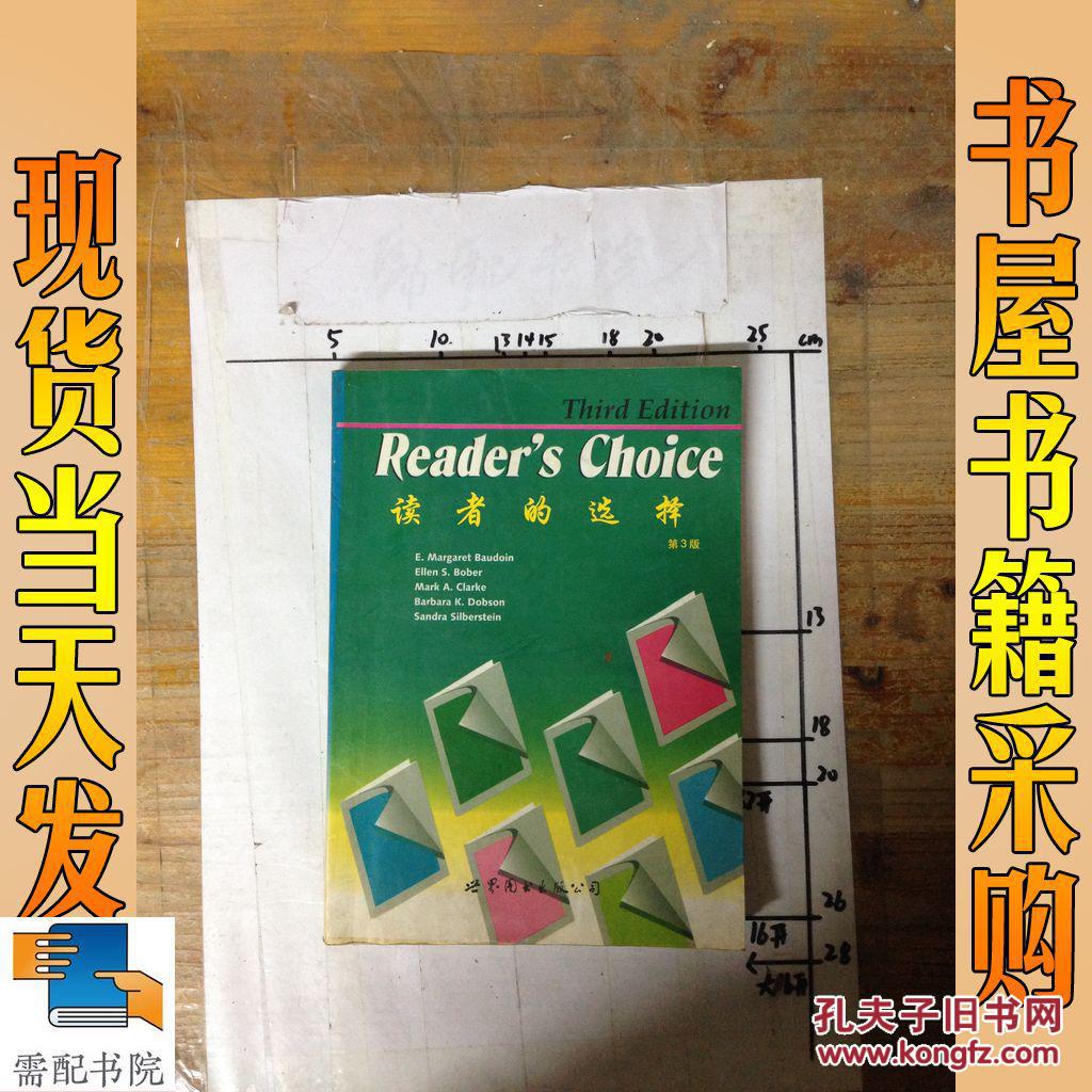 复仇英文_复仇英文歌曲_复仇英文翻译