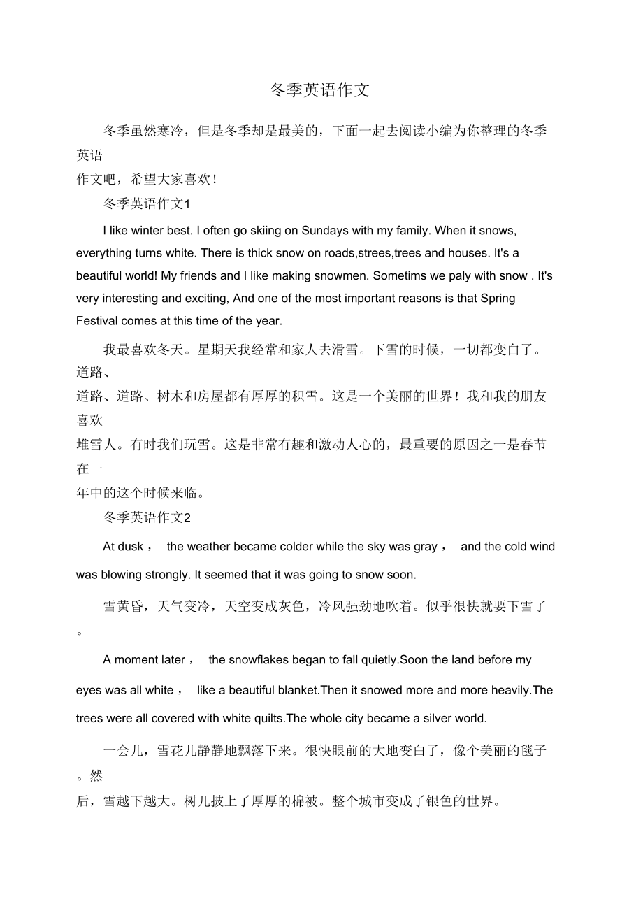 复仇英文歌曲_复仇英文_复仇英文翻译