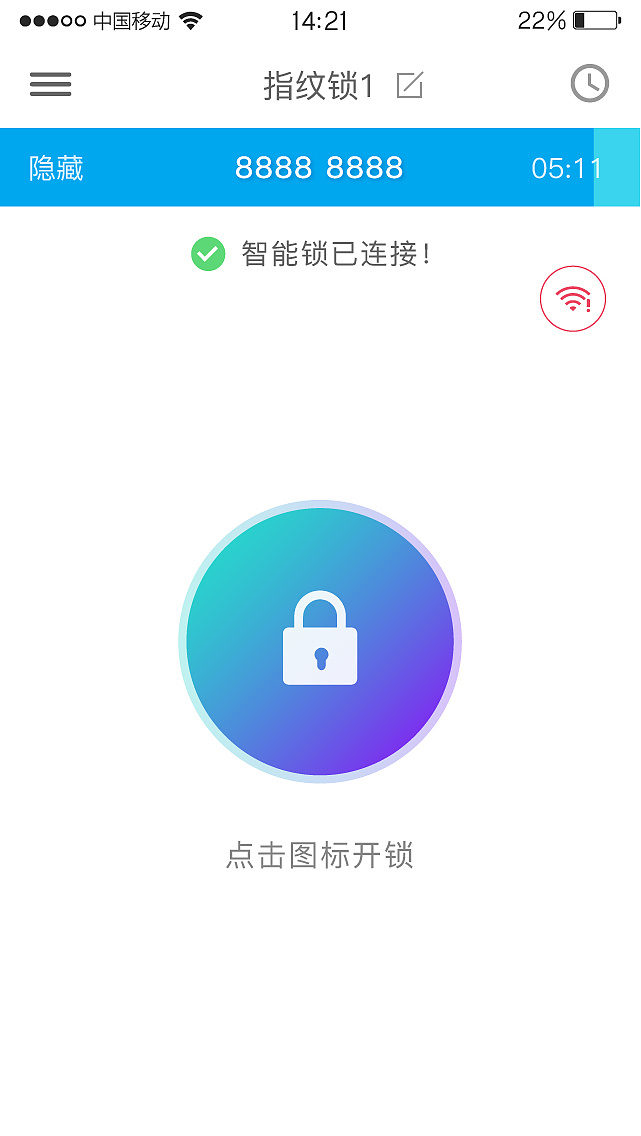 开锁游戏玩法_好玩的开锁游戏_手机快速开锁游戏