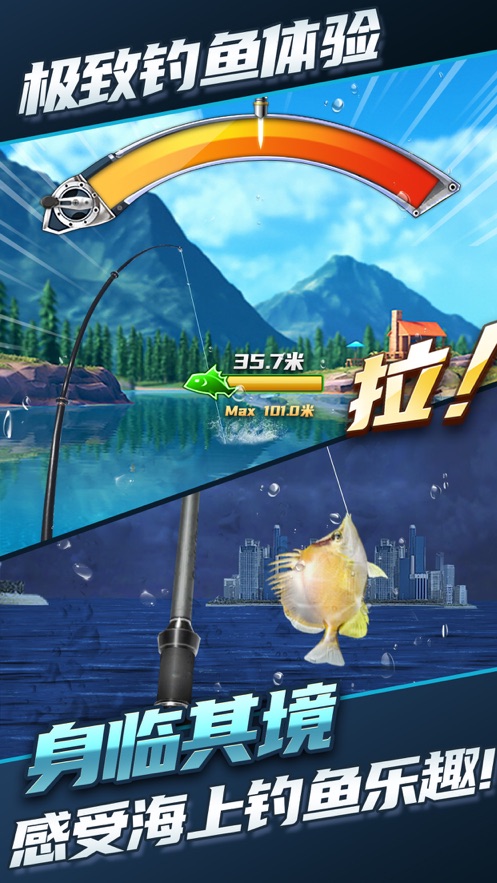钓鱼端手机游戏大全_手机端钓鱼游戏_钓鱼手游app