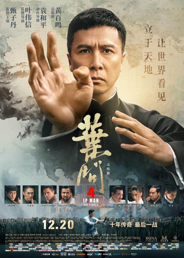电影《望道》_电影望道观后感300字_电影望道上映时间