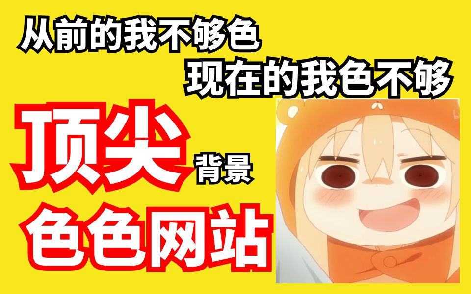 涩app色版网站免费看_涩app色版网站免费看_涩app色版网站免费看