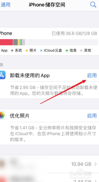 空间不足无法下载_为什么空间足够却无法安装游戏_手机空间没法下载游戏吗