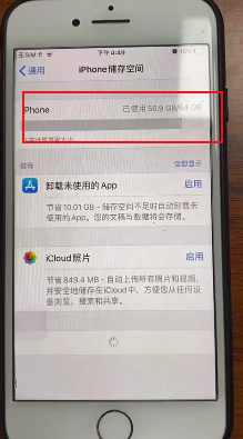 为什么空间足够却无法安装游戏_空间不足无法下载_手机空间没法下载游戏吗