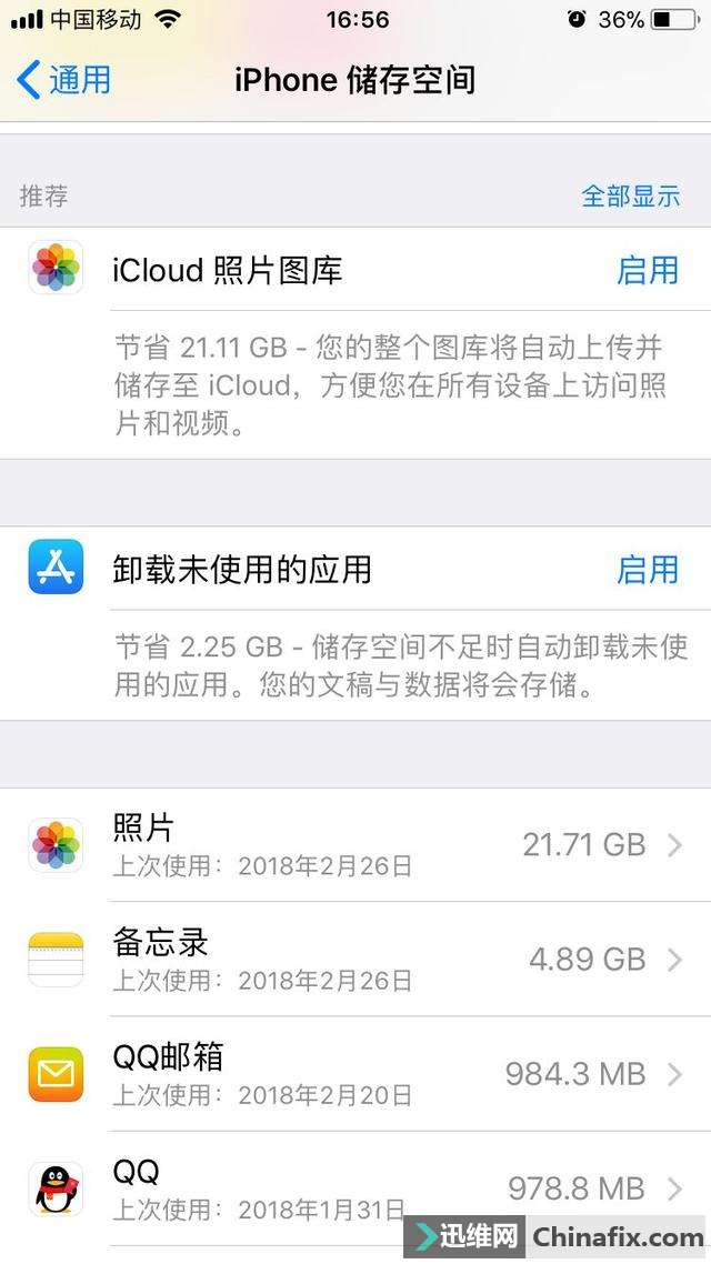 为什么空间足够却无法安装游戏_空间不足无法下载_手机空间没法下载游戏吗