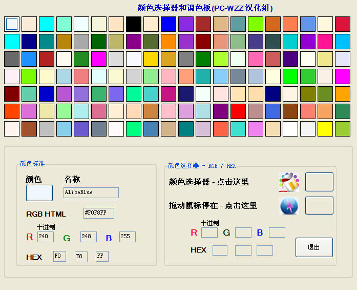 颜色改手机游戏怎么改_怎么改颜色手游_手机改游戏颜色