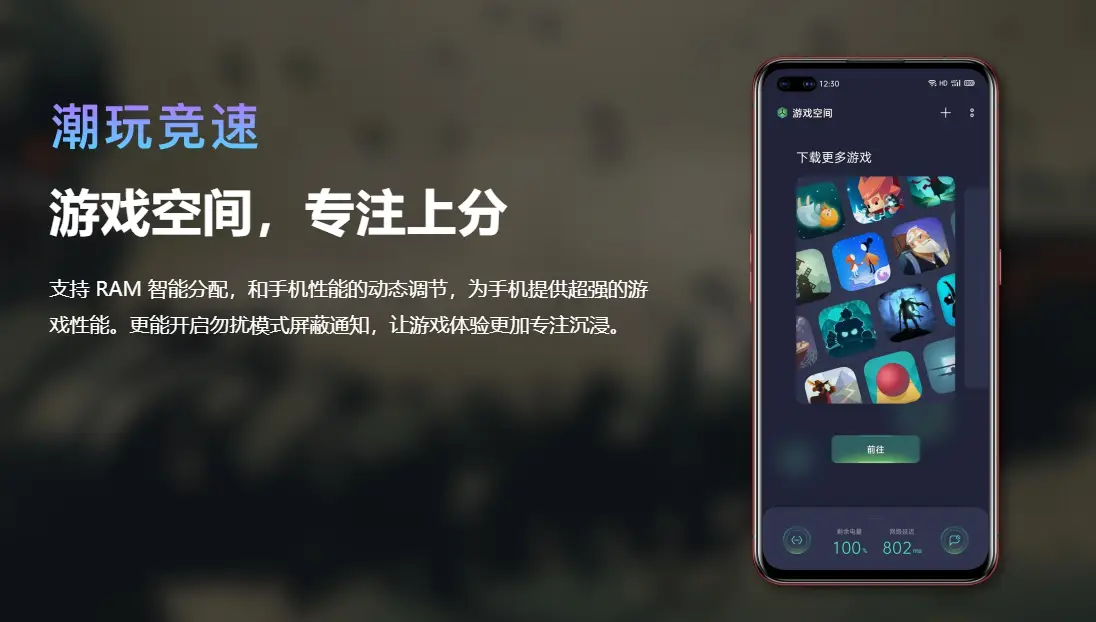 能让手机玩游戏流畅到爆的设置_手机怎么设置游戏流畅_如何设置玩游戏更流畅手机