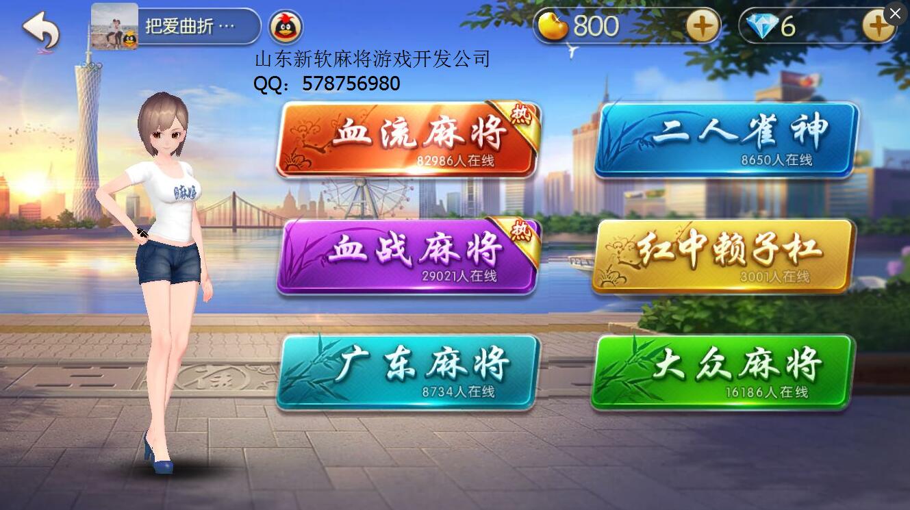 单机麻将合集下载_单机麻将app安卓_手机单机扑克麻将游戏下载