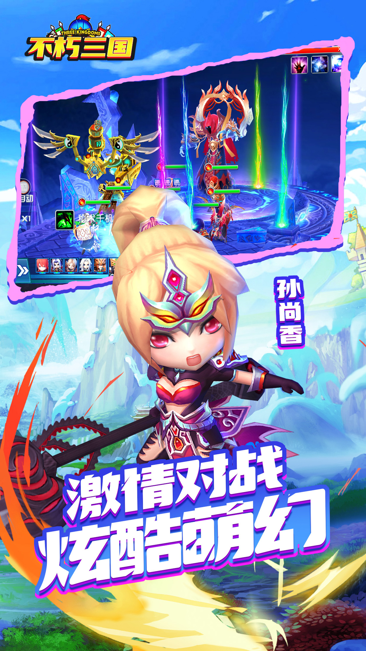 单机回合制版手机游戏推荐_手机回合制游戏单机版_单机回合制版手机游戏排行榜