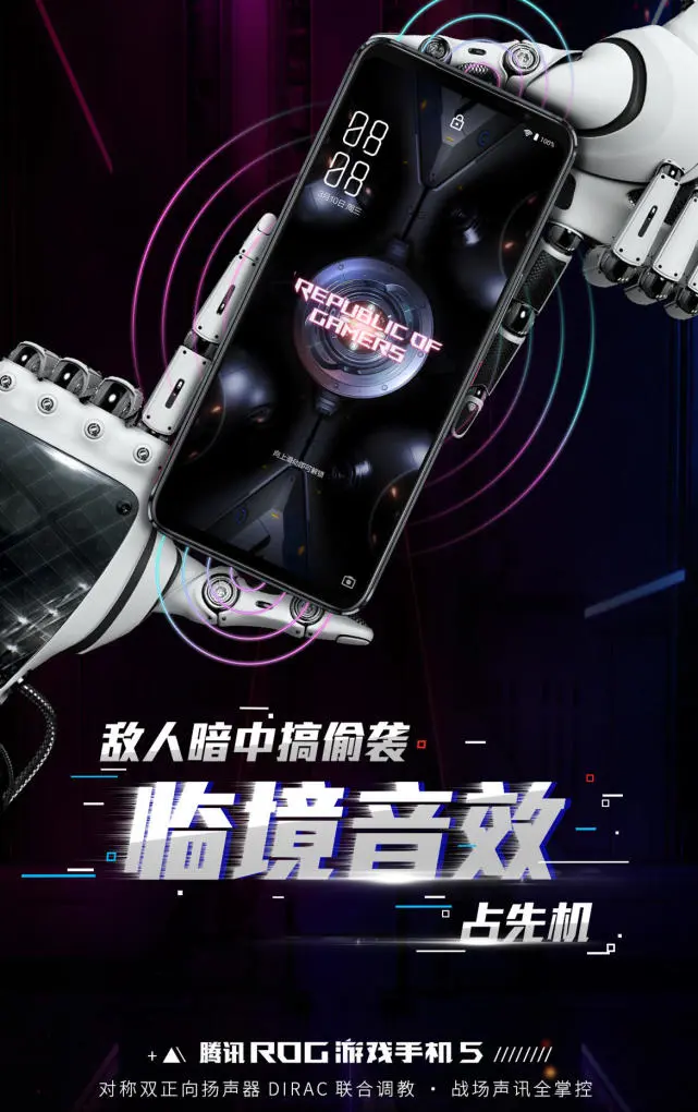 适合玩手机游戏的手柄_什么手机最适合玩游戏_适合玩手机游戏的手机