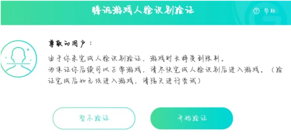 安装游戏需要验证怎么办_安装游戏需要验证身份怎么办_软件下载游戏需要手机验证