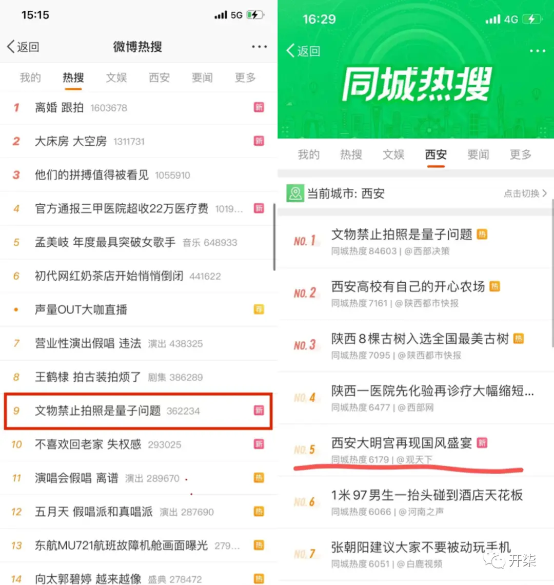 账号删除手机游戏还能玩吗_删除手机游戏账号_账号删除手机游戏会怎么样