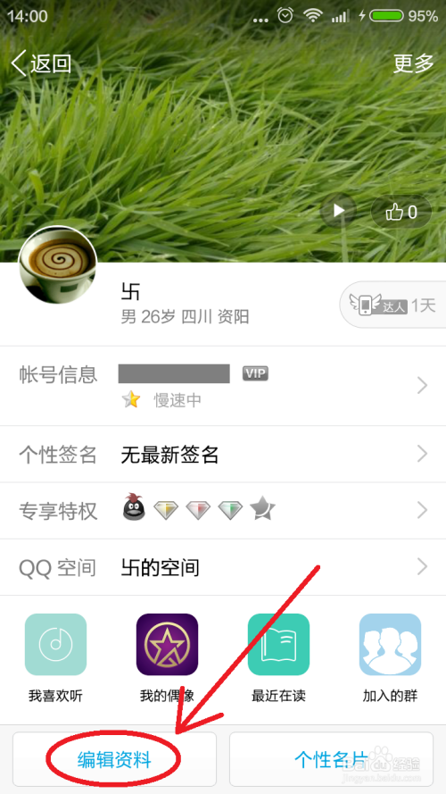 账号删除手机游戏会怎么样_删除手机游戏账号_账号删除手机游戏还能玩吗