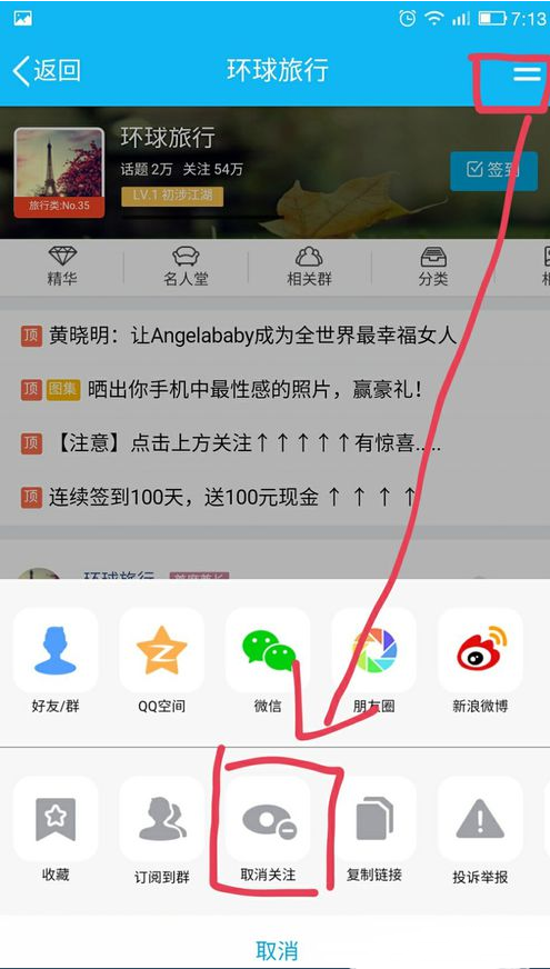 账号删除手机游戏还能玩吗_删除手机游戏账号_账号删除手机游戏会怎么样
