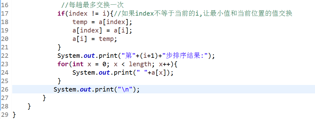 c++排序-C++排序：从谜题到成就，探秘排序算法与编写代码