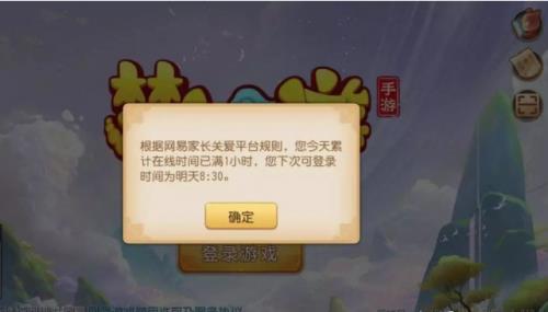 苹果手机游戏未成年保护法_解密类手机苹果游戏画风美_成年游戏大全人成年